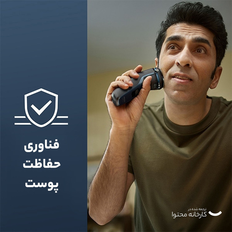 ماشین اصلاح موی صورت فیلیپس مدل S3144 با تیغه استیل ضد زنگ، اصلاح چرخشی، قابلیت استفاده تر و خشک، ضد آب، شارژ سریع 5 دقیقهای، شارژ کامل 60 دقیقه، طراحی ارگونومیک و خط زن