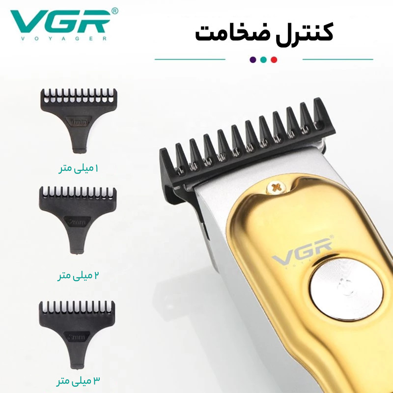 ماشین اصلاح موی سر و صورت وی جی ار مدل 290 تیغه استیل ضد زنگ، نمایشگر دیجیتال، قابلیت تنظیم سرعت، شارژ سریع 5 دقیقهای و استفاده 120 دقیقهای، منبع انرژی USB و سه شانه اصلاح