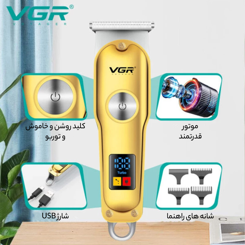ماشین اصلاح موی سر و صورت وی جی ار مدل 290 تیغه استیل ضد زنگ، نمایشگر دیجیتال، قابلیت تنظیم سرعت، شارژ سریع 5 دقیقهای و استفاده 120 دقیقهای، منبع انرژی USB و سه شانه اصلاح