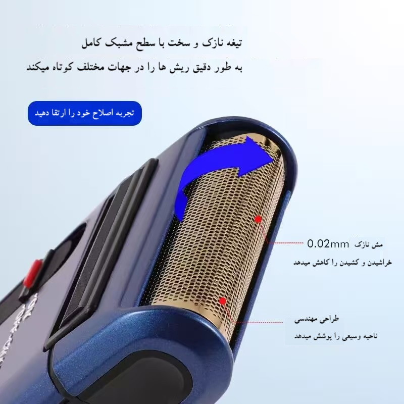 ماشین اصلاح موی صورت مدل SV-W313U با تیغه استیل ضد زنگ، اصلاح فویلی، صفر زن، باتری قابل شارژ، شارژ با کابل TYPE-C، طراحی ارگونومیک و شارژدهی تا 120 دقیقه