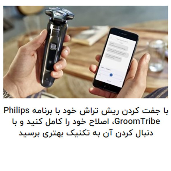 ماشین اصلاح موی صورت و بدن فیلیپس مدل S9985plus با 3 تیغه چرخشی، ضد آب، باتری 1200 میلیآمپر ساعت، فناوری SkinIQ، صفحه نمایش دیجیتال، قفل مسافرتی و ماشین خط زن وان بلید مخصوص پوست حساس