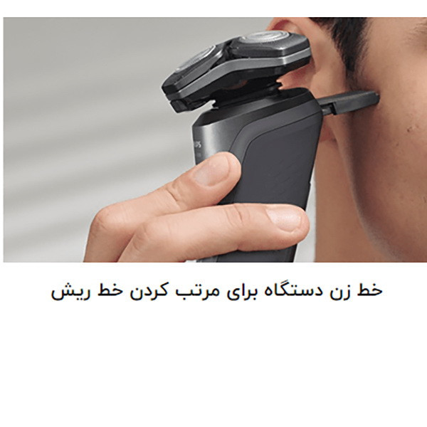 ماشین اصلاح موی صورت و بدن فیلیپس مدل S9985plus با 3 تیغه چرخشی، ضد آب، باتری 1200 میلیآمپر ساعت، فناوری SkinIQ، صفحه نمایش دیجیتال، قفل مسافرتی و ماشین خط زن وان بلید مخصوص پوست حساس