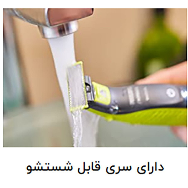 ماشین اصلاح موی صورت و بدن فیلیپس مدل S9985plus با 3 تیغه چرخشی، ضد آب، باتری 1200 میلیآمپر ساعت، فناوری SkinIQ، صفحه نمایش دیجیتال، قفل مسافرتی و ماشین خط زن وان بلید مخصوص پوست حساس