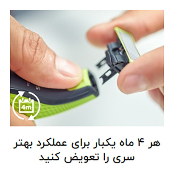 ماشین اصلاح موی صورت و بدن فیلیپس مدل S9985plus با 3 تیغه چرخشی، ضد آب، باتری 1200 میلیآمپر ساعت، فناوری SkinIQ، صفحه نمایش دیجیتال، قفل مسافرتی و ماشین خط زن وان بلید مخصوص پوست حساس