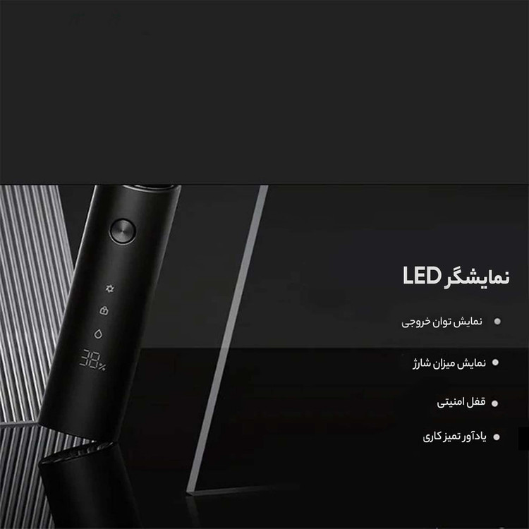 ماشین اصلاح موی صورت شیائومی مدل S500 با تیغه استیل ضدزنگ، طراحی ارگونومیک، استفاده خشک و مرطوب، ضد آب و قابلیت استفاده زیر دوش، شارژ سریع Type-C با 60 دقیقه زمان استفاده پس از شارژ