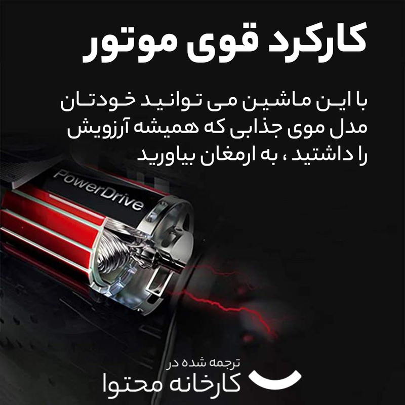 ماشین اصلاح موی صورت و بدن مارسکی مدل MS-5011 با تیغه کروم، باتری قابل شارژ، شانه قابل تنظیم و طراحی ارگونومیک، شارژ با آداپتور و عملکرد تریم
