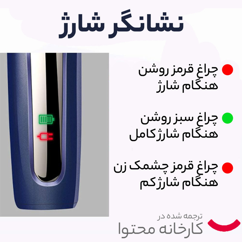 ماشین اصلاح موی صورت و بدن مارسکی مدل MS-5011 با تیغه کروم، باتری قابل شارژ، شانه قابل تنظیم و طراحی ارگونومیک، شارژ با آداپتور و عملکرد تریم