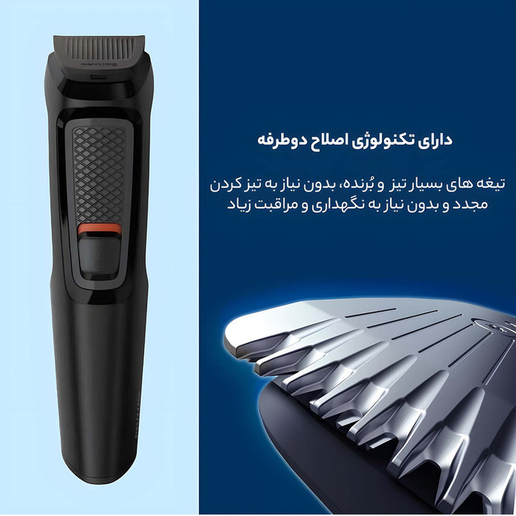 ست ماشین اصلاح موی سر و صورت فیلیپس مدل Series 3000 با تیغه استیل ضد زنگ، طراحی ارگونومیک، شانه متحرک، باتری قابل شارژ، همراه با تریمر گوش و بینی، برس تمیزکننده و کیف