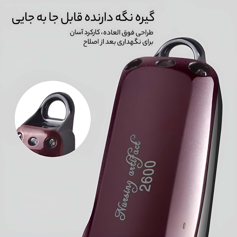 ماشین اصلاح موی صورت کیمی مدل KM-2600 با تیغه استیل ضد زنگ، برش مستقیم، قابلیت تنظیم سرعت، اندازه اصلاح 0.5 تا 2.5 میلیمتر، همراه با 4 عدد شانه و باتری شارژی با مدت استفاده 120 دقیقه