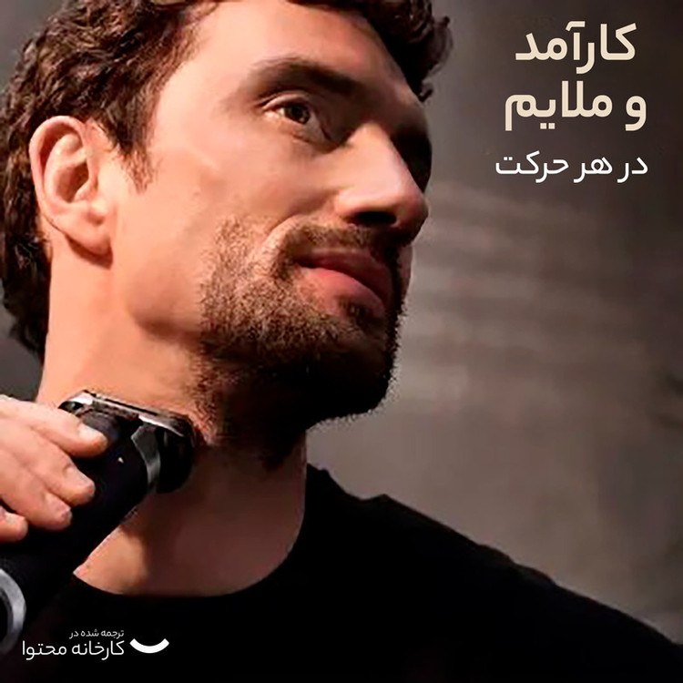 ماشین اصلاح موی صورت براون مدل Series 9 Pro+ 9565cc با 5 تیغه فولاد جراحی، ضدآب و قابل استفاده خشک و مرطوب، باتری لیتیوم یون 60 دقیقهای، سیستم هوشمند نگهداری 6 کاره، شارژ سریع و خط زن Precision ProTrimmer، ساخت آلمان و همراه کیف مسافرتی