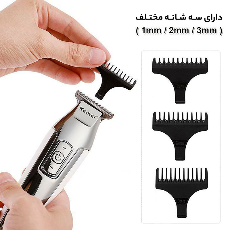 ماشین اصلاح موی سر و صورت کیمی مدل KM 5027