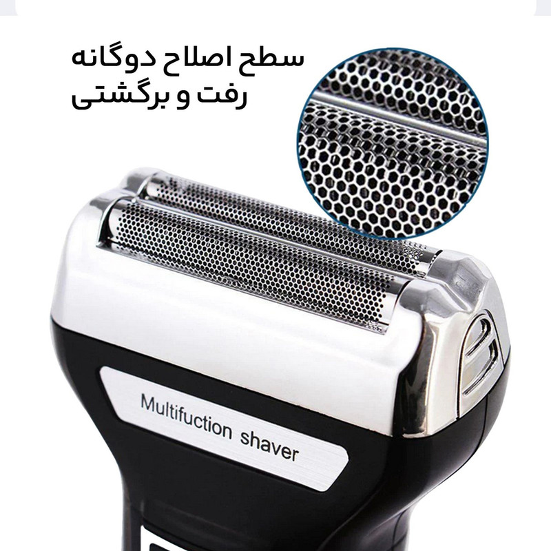 ماشین اصلاح موی صورت کیمی مدل KM-6558