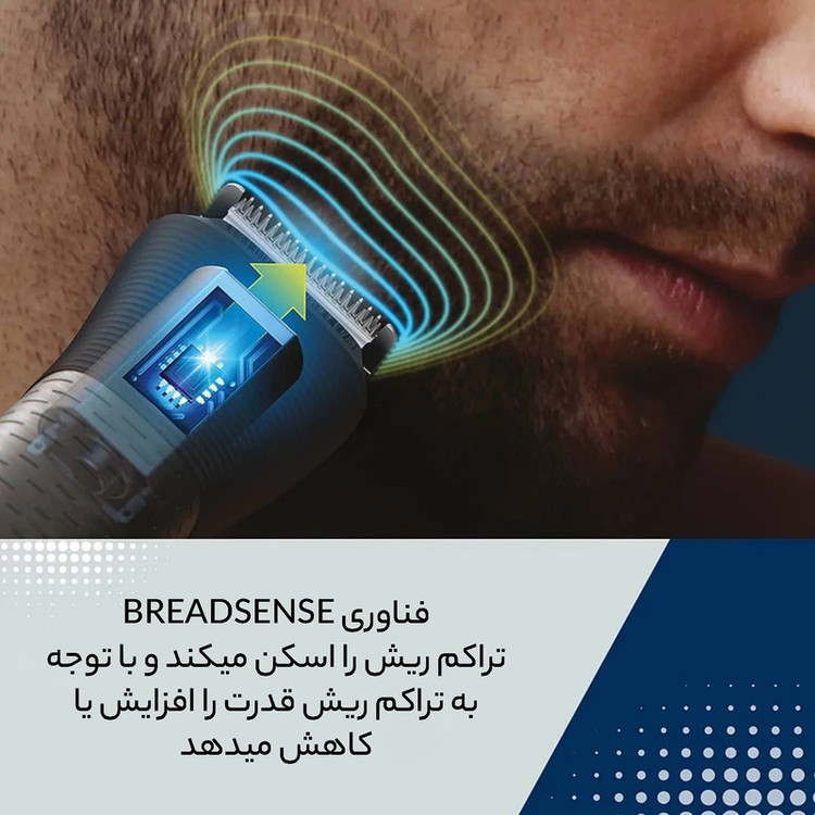 ماشین اصلاح موی سر و صورت فیلیپس مدل MG5930 با تیغه استیل خودتیزشونده، ضد آب، باتری قابل شارژ با 120 دقیقه زمان استفاده، تکنولوژی تنظیم سرعت هوشمند، سری اصلاح بدن و موزن گوش و بینی
