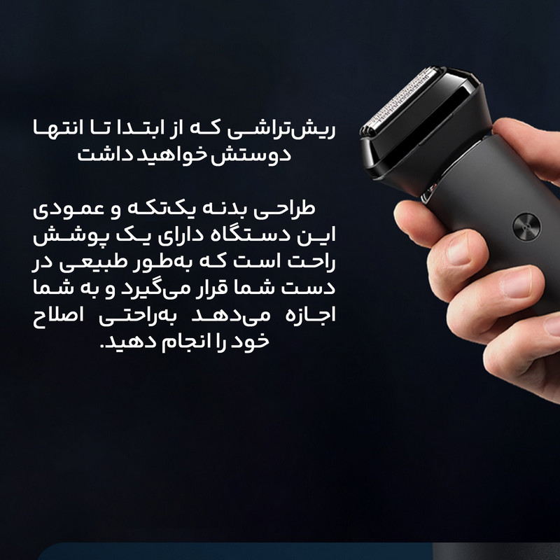 ماشین اصلاح موی صورت شیائومی مدل 5