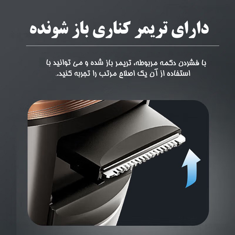 ماشین اصلاح موی صورت شارژی فلایکو مدل FS961-FS962