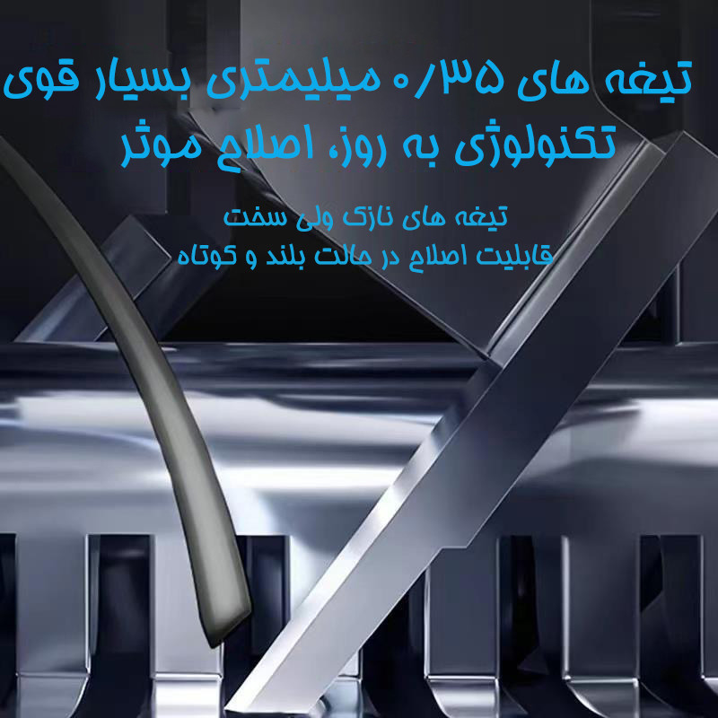 ماشین اصلاح موی صورت شارژی فلایکو مدل FS961-FS962