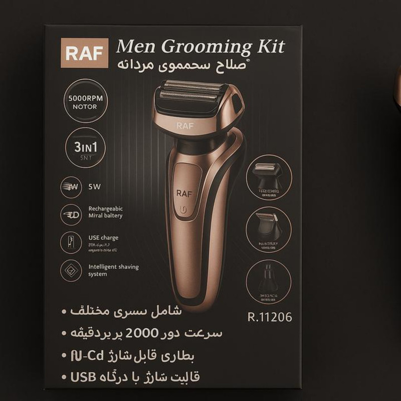 ماشین اصلاح موی صورت شارژی راف مدل 11206
