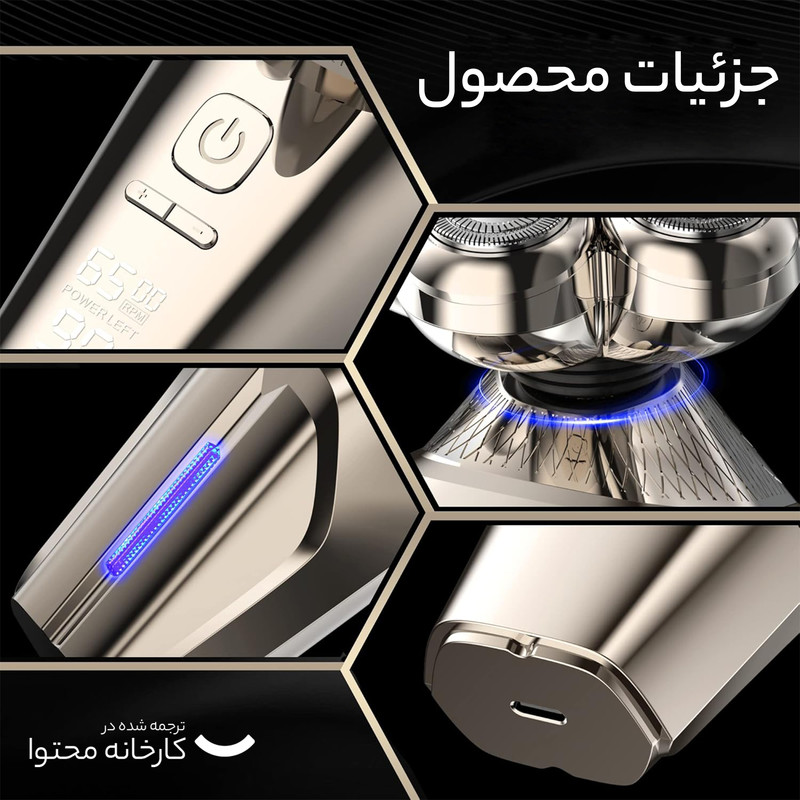 ماشین اصلاح موی صورت و بدن پرودو مدل Multi-Function