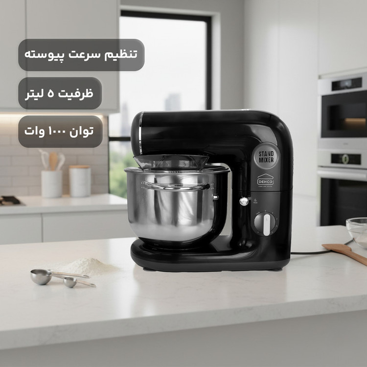 همزن کاسهدار 5 لیتری دکو مدل D-SM1105