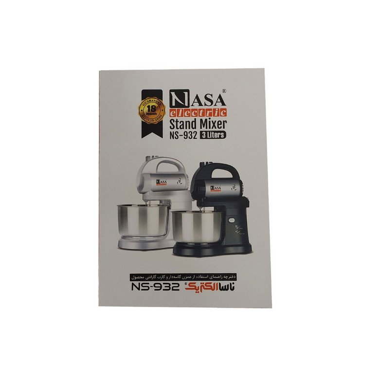 همزن ناسا الکتریک مدل NS-932