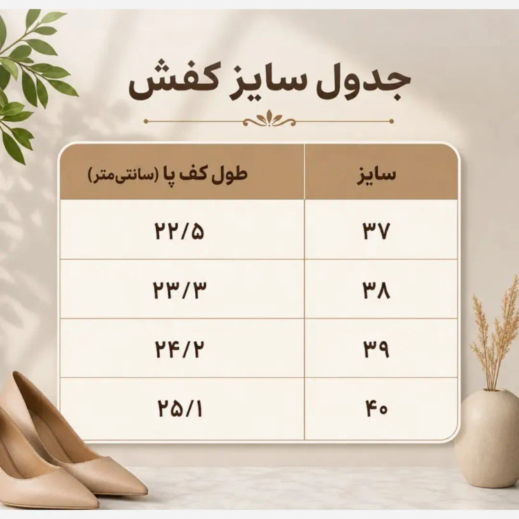 کفش جورابی زنانه مدل آبرنگی زیره EVA رنگ مشکی آبرنگی سایز 37 تا 40