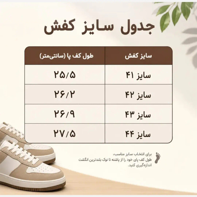 کتونی مردانه ساکونی مشکی طوسی رویه راشل و چرم مصنوعی زیره EVA