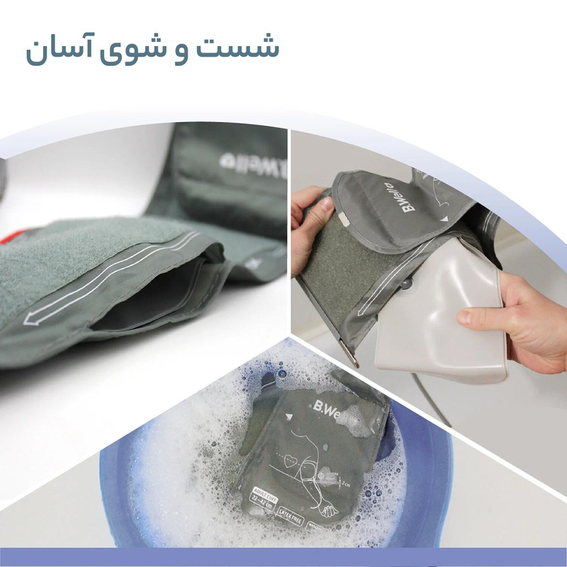 فشارسنج دیجیتال بازویی بی ول مدل PRO-36 با قابلیت سخنگوی صوتی، تشخیص آریتمی، مناسب بازو 22 تا 42 سانتیمتر، گزارش وضعیت فشارخون و ضربان قلب طبق استاندارد WHO، همراه آداپتور و باتری