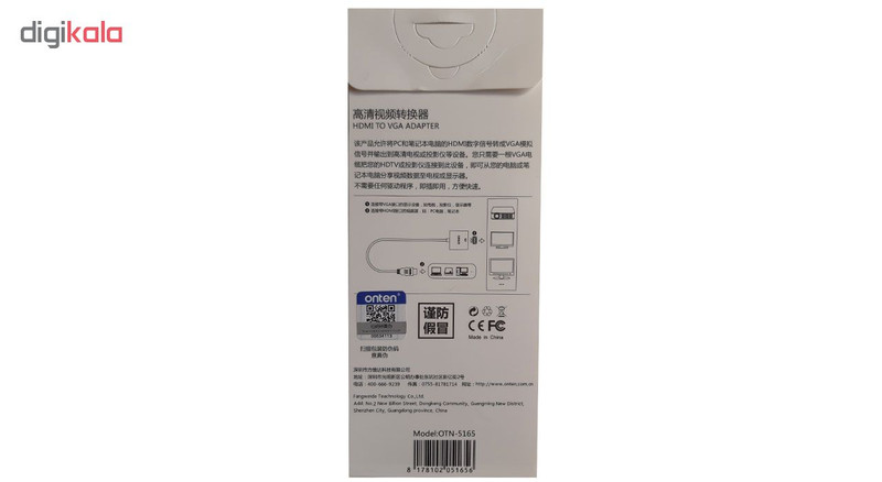 تبدیل HDMI به VGA اونتن مدل OTN-5165