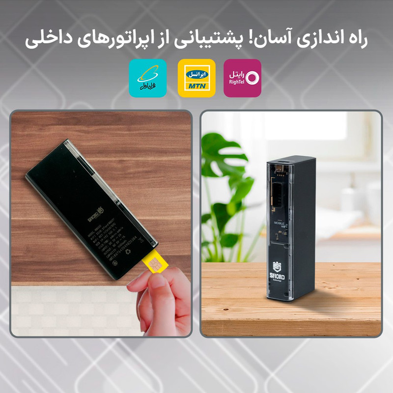 مودم 4G LTE قابل حمل اسفیورد مدل M770 با باتری 8000mAh، پشتیبانی از 10 دستگاه همزمان، سرعت دانلود تا 50Mbps، فایروال داخلی و اتصال وایفای 802.11b/g/n
