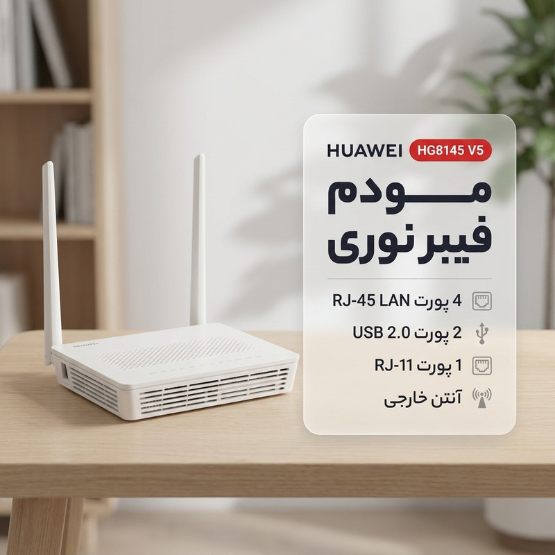 مودم فیبر نوری هوآوی مدل HG8145 V5 12 LED