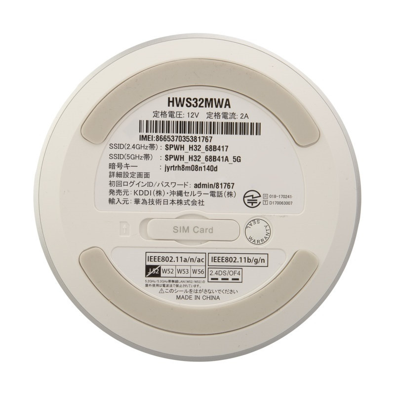 مودم TD LTE/4G هوآوی مدل L01s به همراه سیمکارت دوقلو ایرانسل و 24 گیگابایت اینترنت 3ماهه