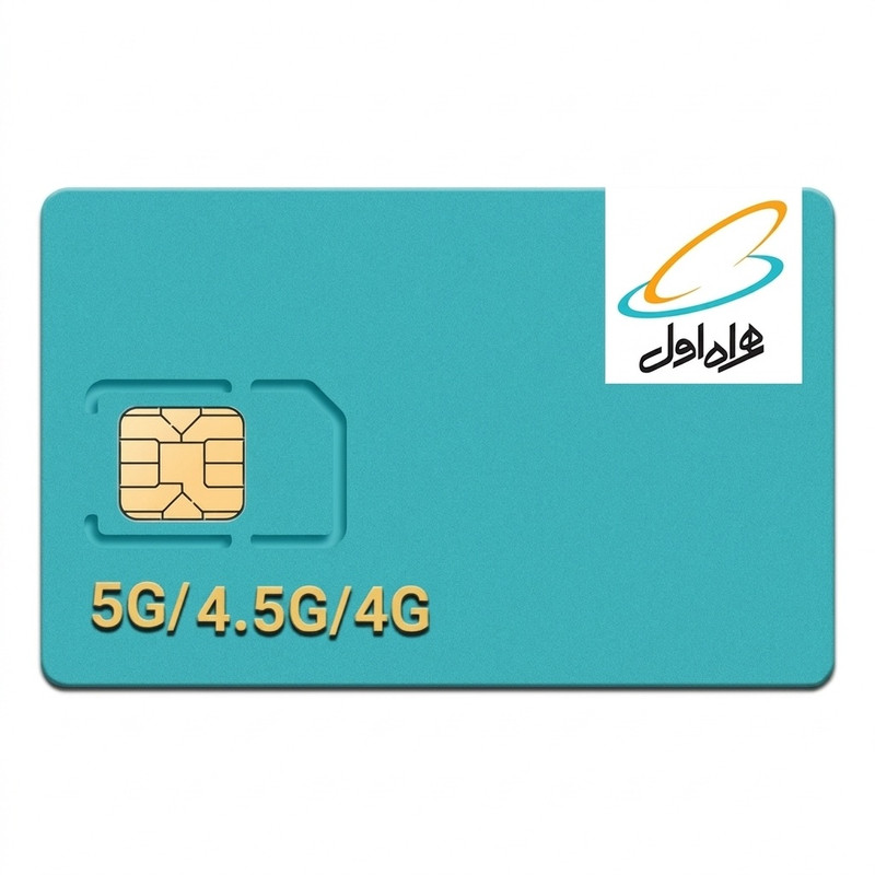 سرویس اینترنت 250 گیگ 4 ماهه 5G فوق پرسرعت همراه اول با سیم کارت 5G