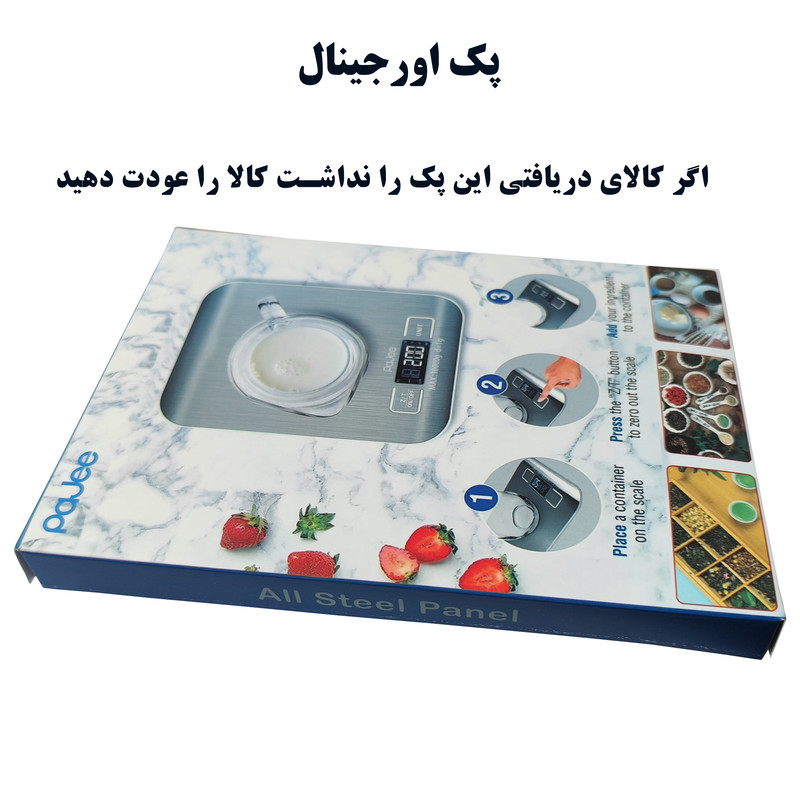 ترازو آشپزخانه دیجیتال پاجی مدل P10KG حداکثر ظرفیت قابل اندازهگیری 10 کیلوگرم با دقت اندازهگیری 1 گرم