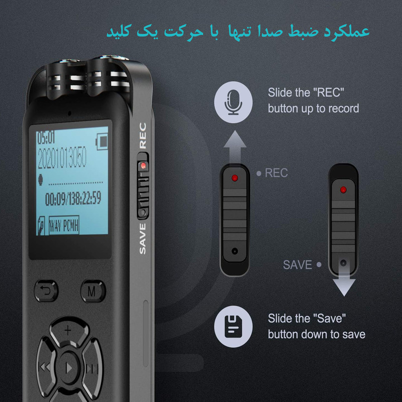 ضبط کننده دیجیتالی صدا آیریور مدل X01-32GB