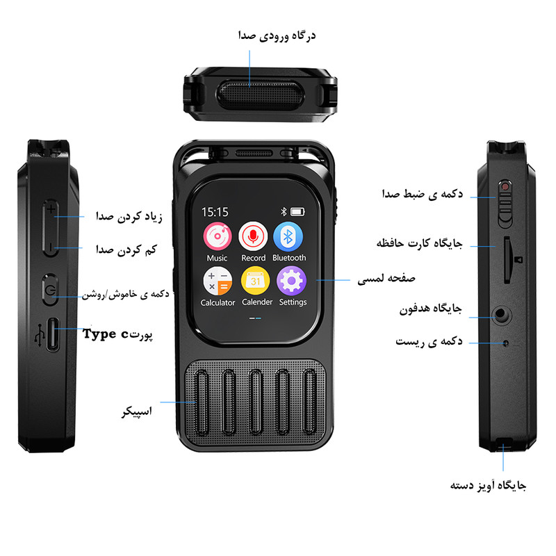 ضبط کننده دیجیتالی صدا آیریور مدل VR78 ظرفیت داخلی 64 گیگابایت