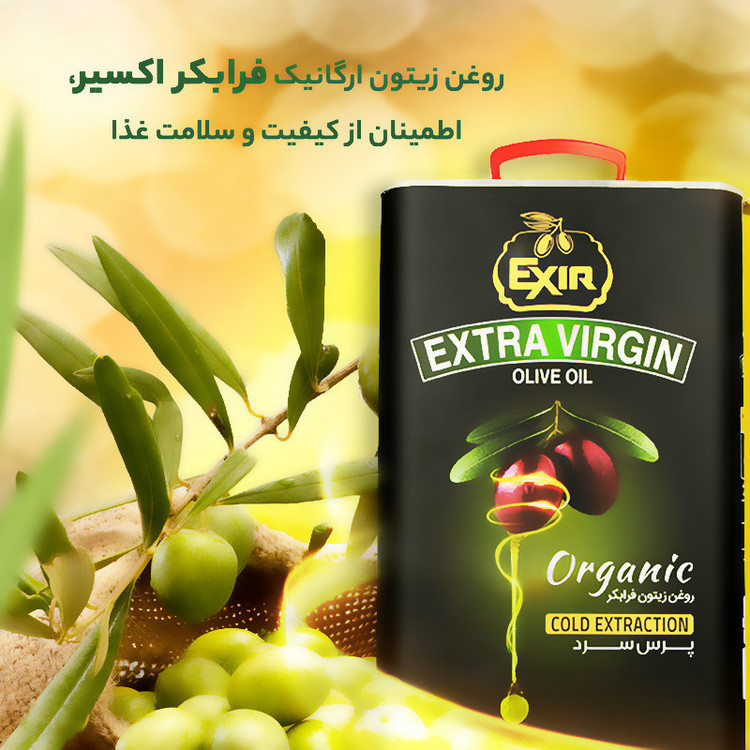 روغن زیتون فرابکر اکسیر - 3 لیتر
