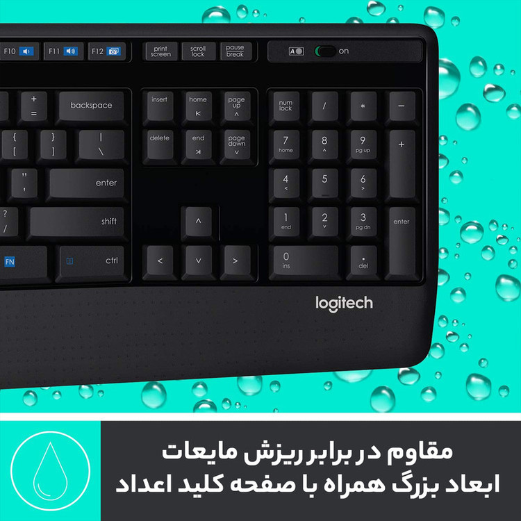 کیبورد و ماوس بی سیم لاجیتک مدل MK345 با حروف فارسی