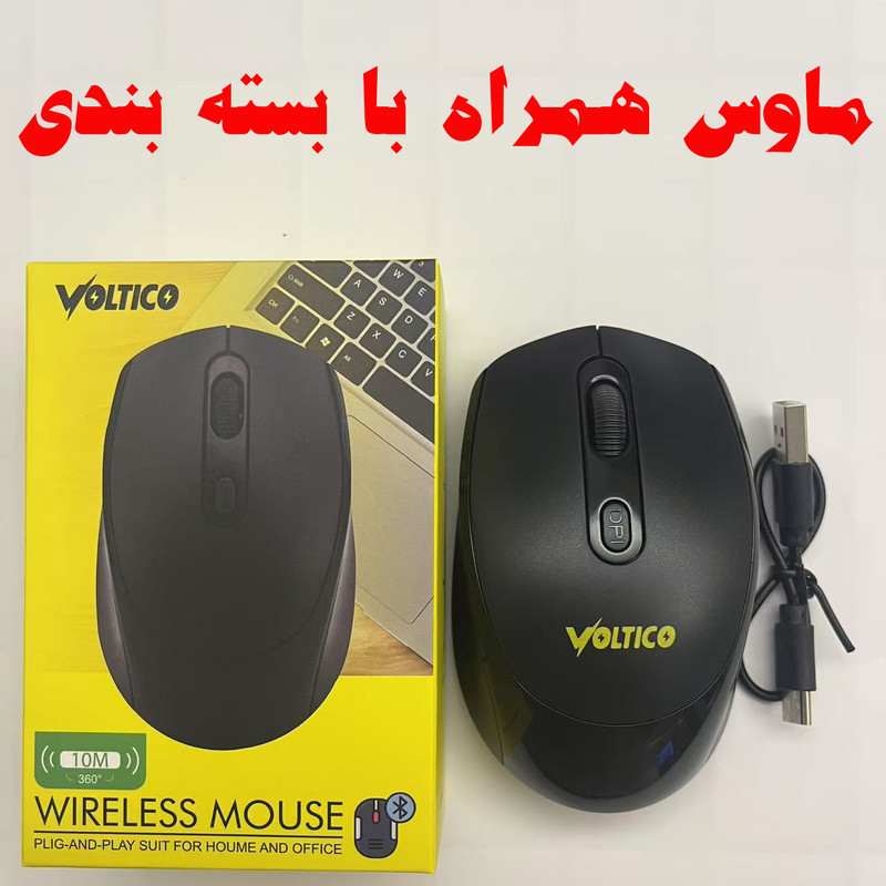 ماوس بی سیم ولتیکو مدل W24BT