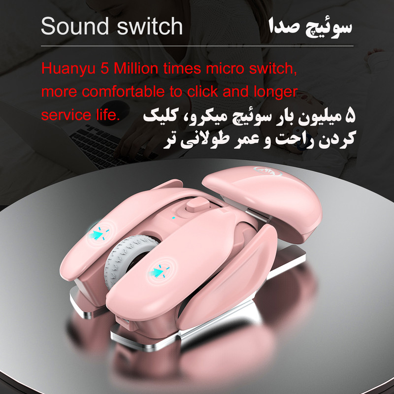 ماوس بی سیم مخصوص بازی اچ اکس اس جی مدل t37