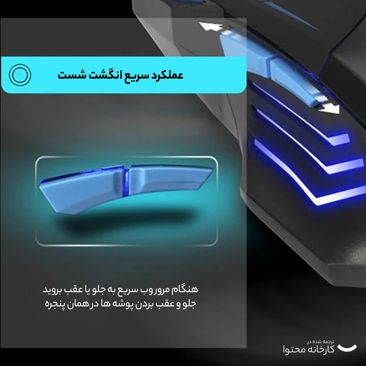 ماوس بی سیم مخصوص بازی زیلوتس مدل F14