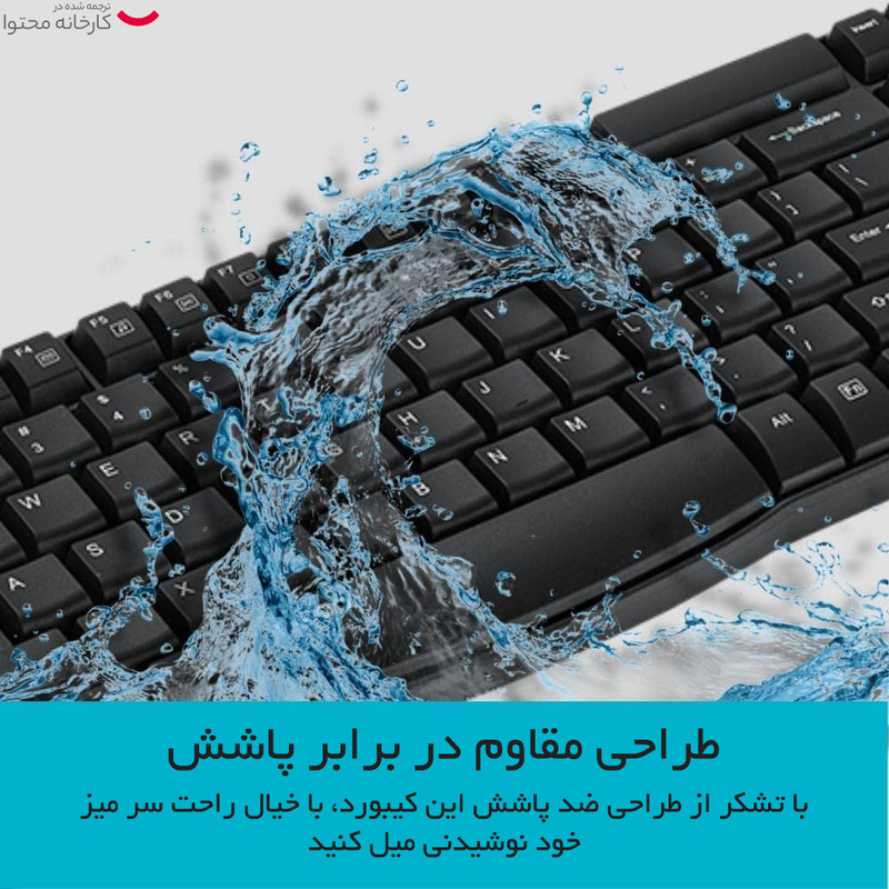 کیبورد بیسیم رپو مدل E1050 به همراه حروف فارسی