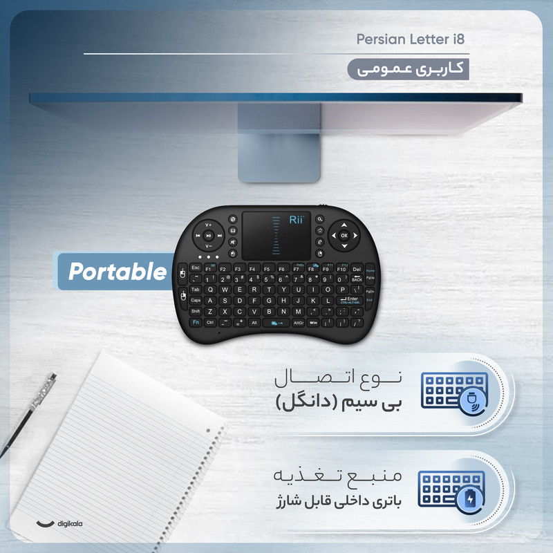کیبورد بی سیم مدل Persian Letter i8، سوییچ ممبران، Portable، نورپردازی LED RGB