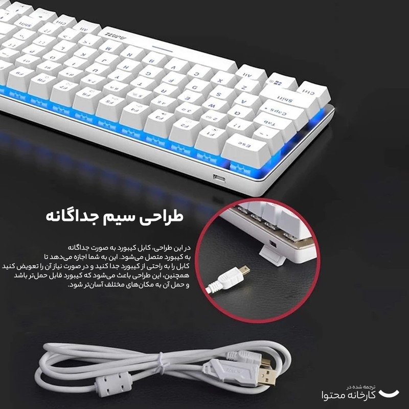 کیبورد مخصوص بازی آجز مدل AK33 Mechanical