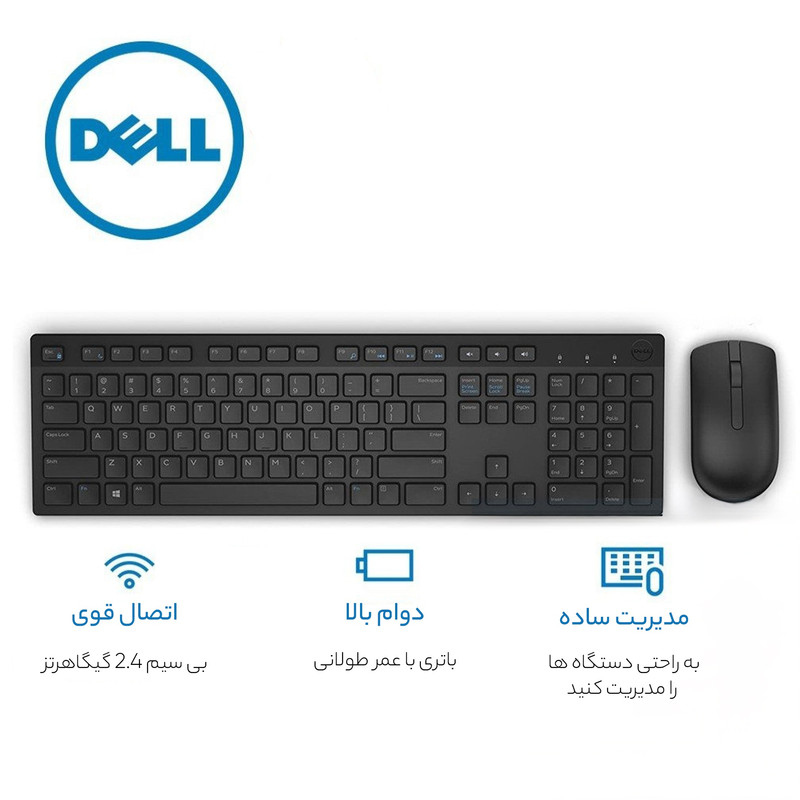 کیبورد و ماوس بی سیم دل مدل KM636
