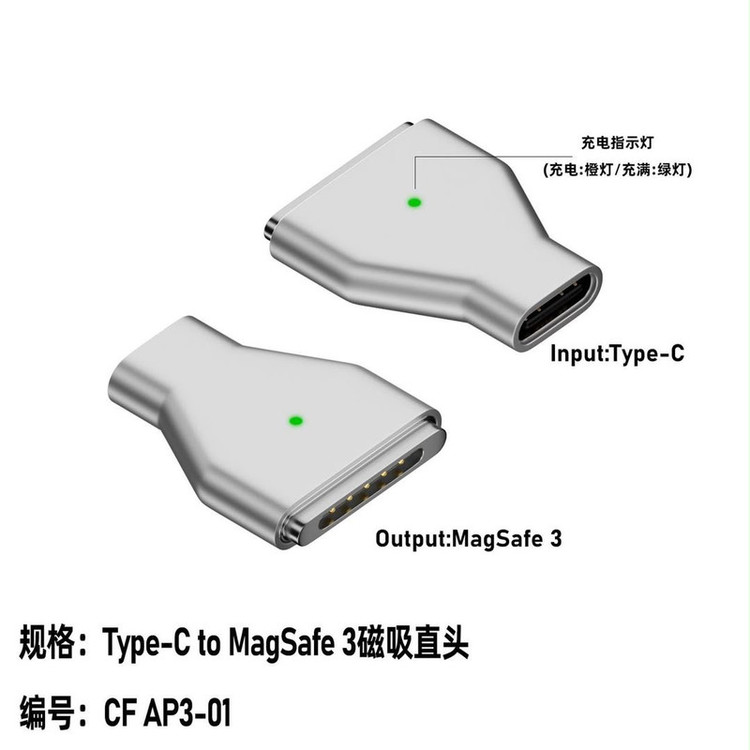 مبدل USB-C به MagSafe3 مدل CF AP3