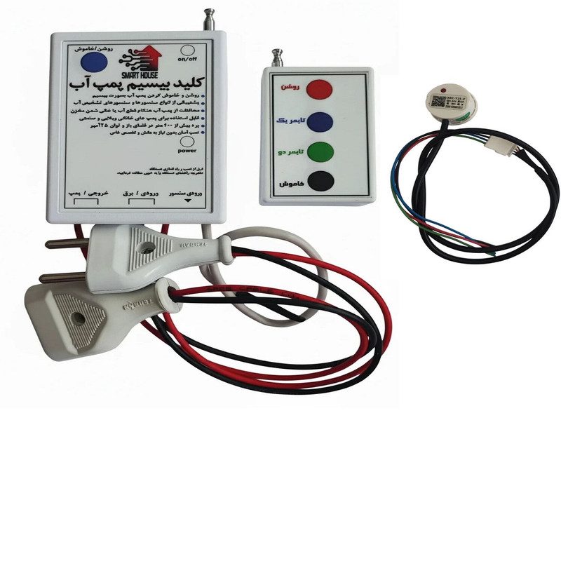 کلید بیسیم پمپ آب مدل TMS3