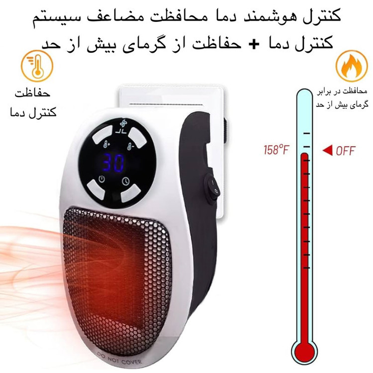 هیتر برقی مدل MA-101