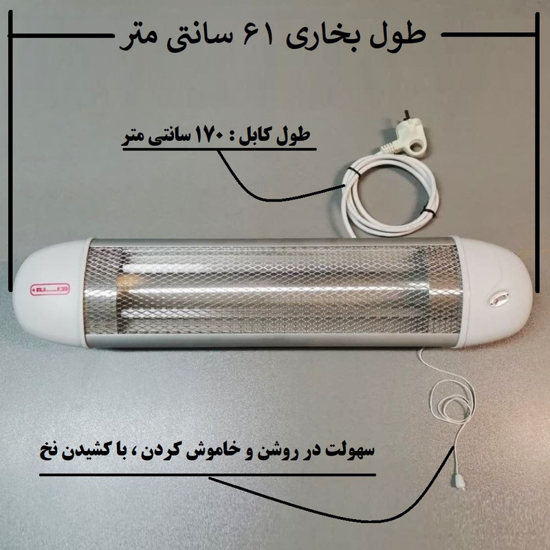 بخاری برقی دیواری آراسته مدل WHA2200