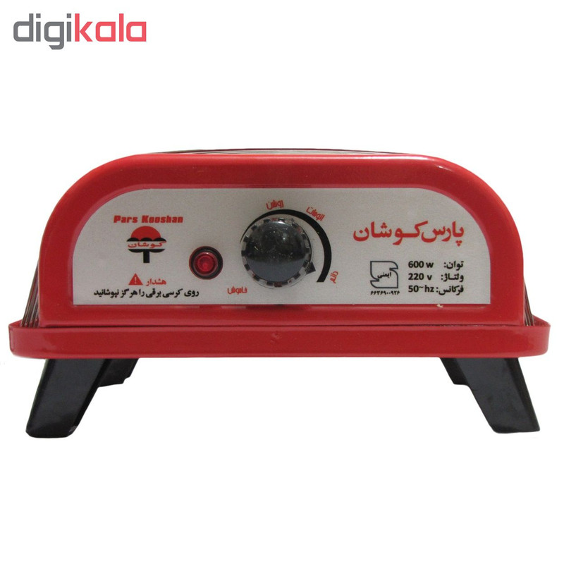 کرسی برقی پارس کوشان کد 01516