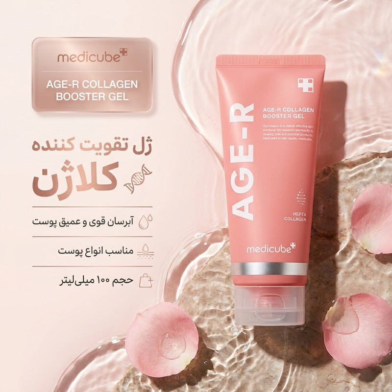 ژل آبرسان صورت و بدن آنوا مدل AGE R مناسب انواع پوست حجم 100 میلی لیتر